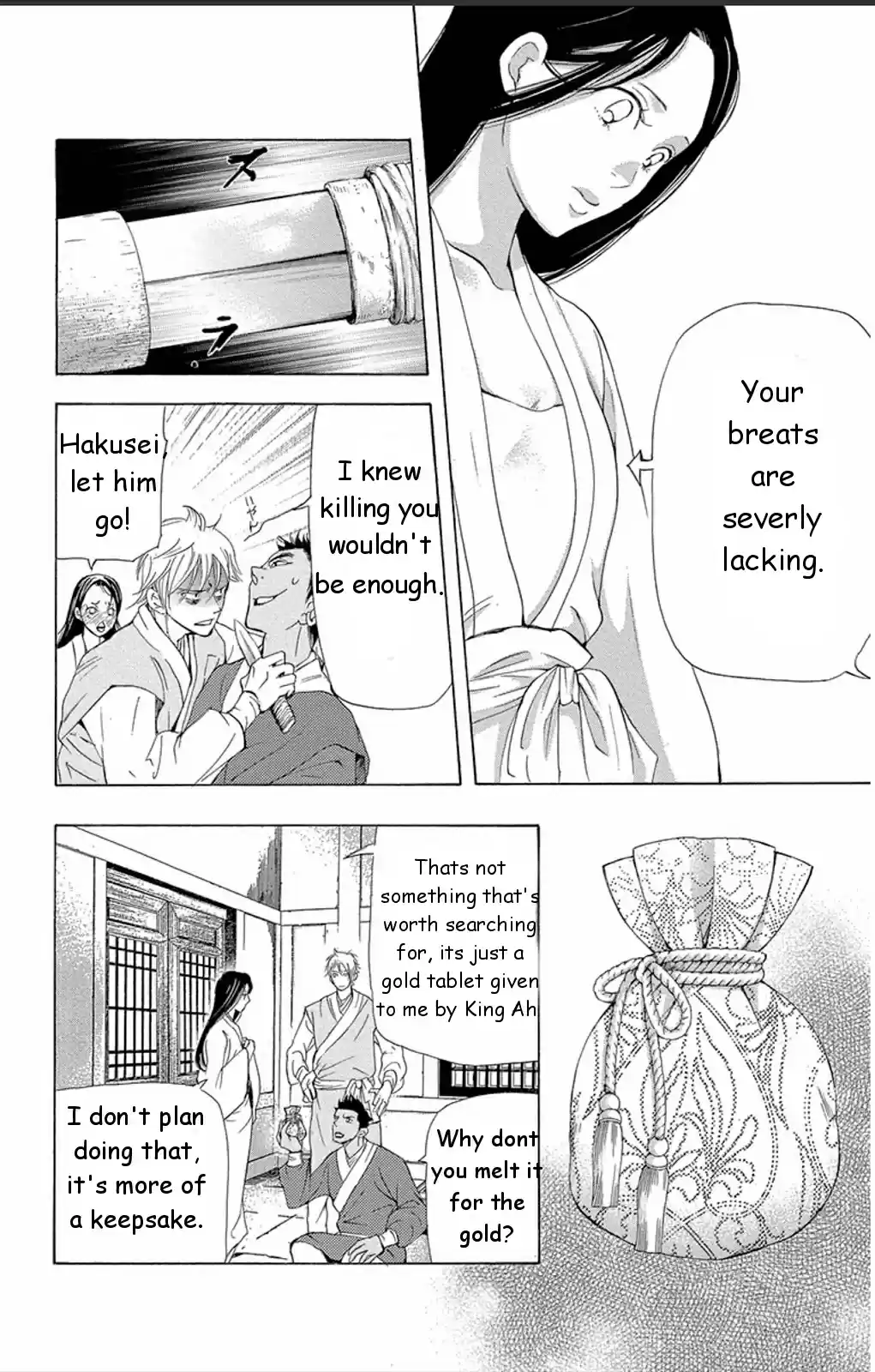 Joou no Hana Vol.5 Ch.13C