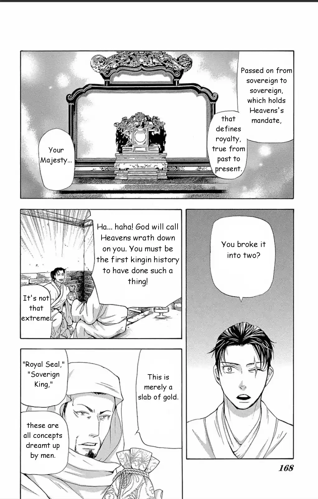 Joou no Hana Vol.5 Ch.13C