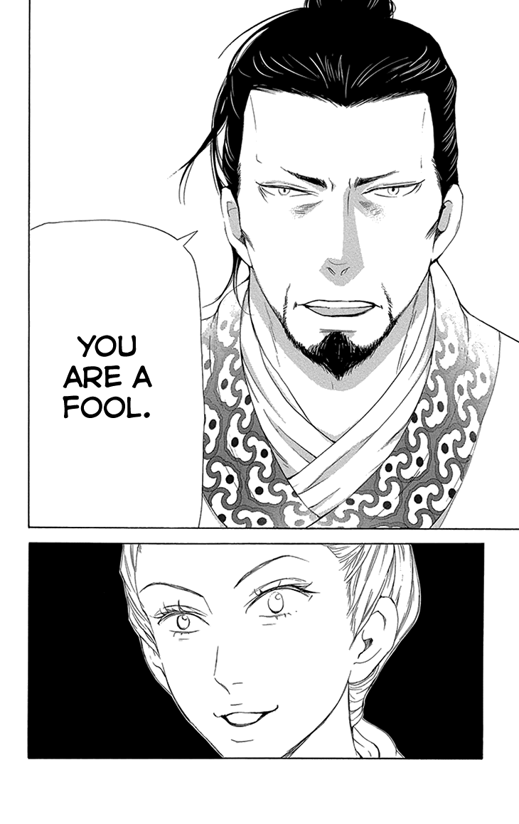 Joou no Hana Vol.6 Ch.14A