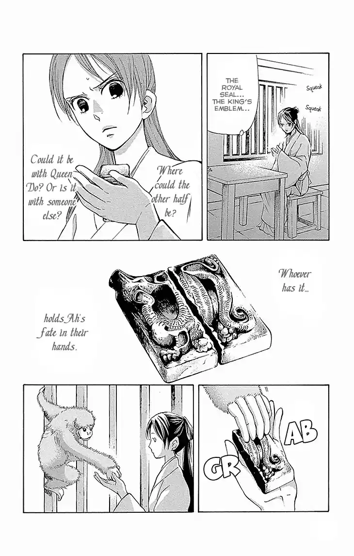 Joou no Hana Vol.6 Ch.15B