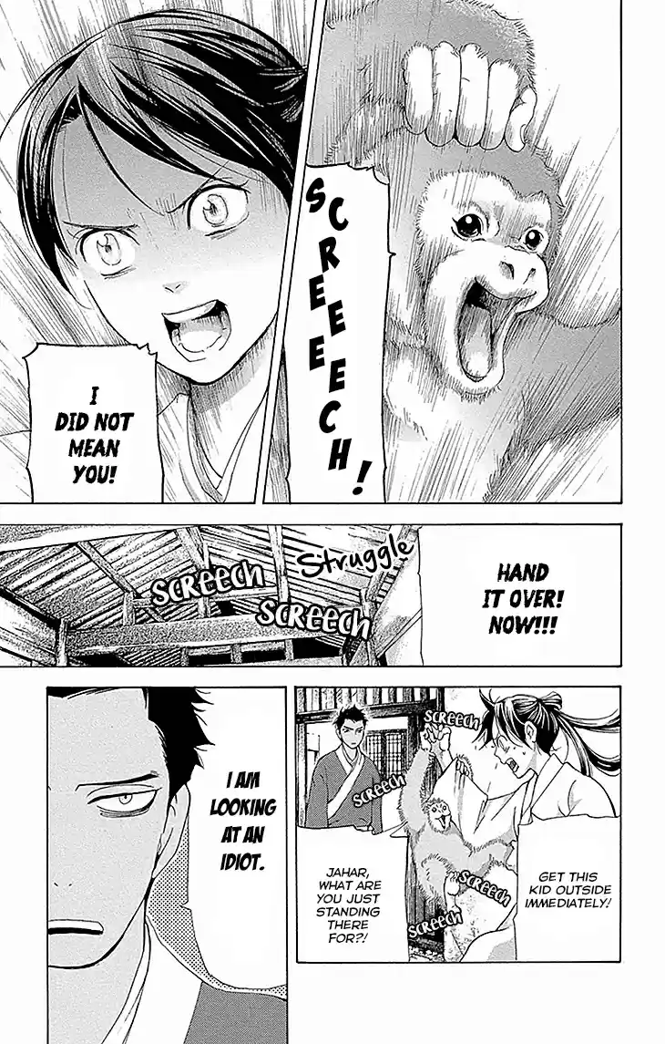 Joou no Hana Vol.6 Ch.15B