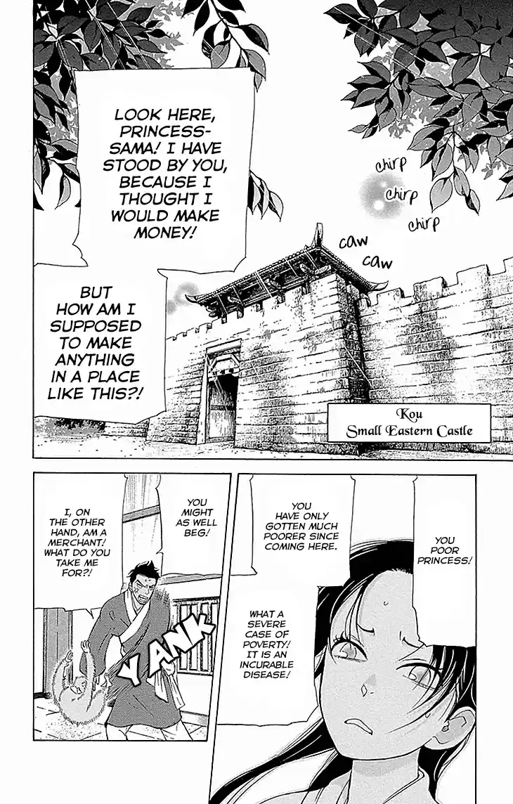 Joou no Hana Vol.6 Ch.15B