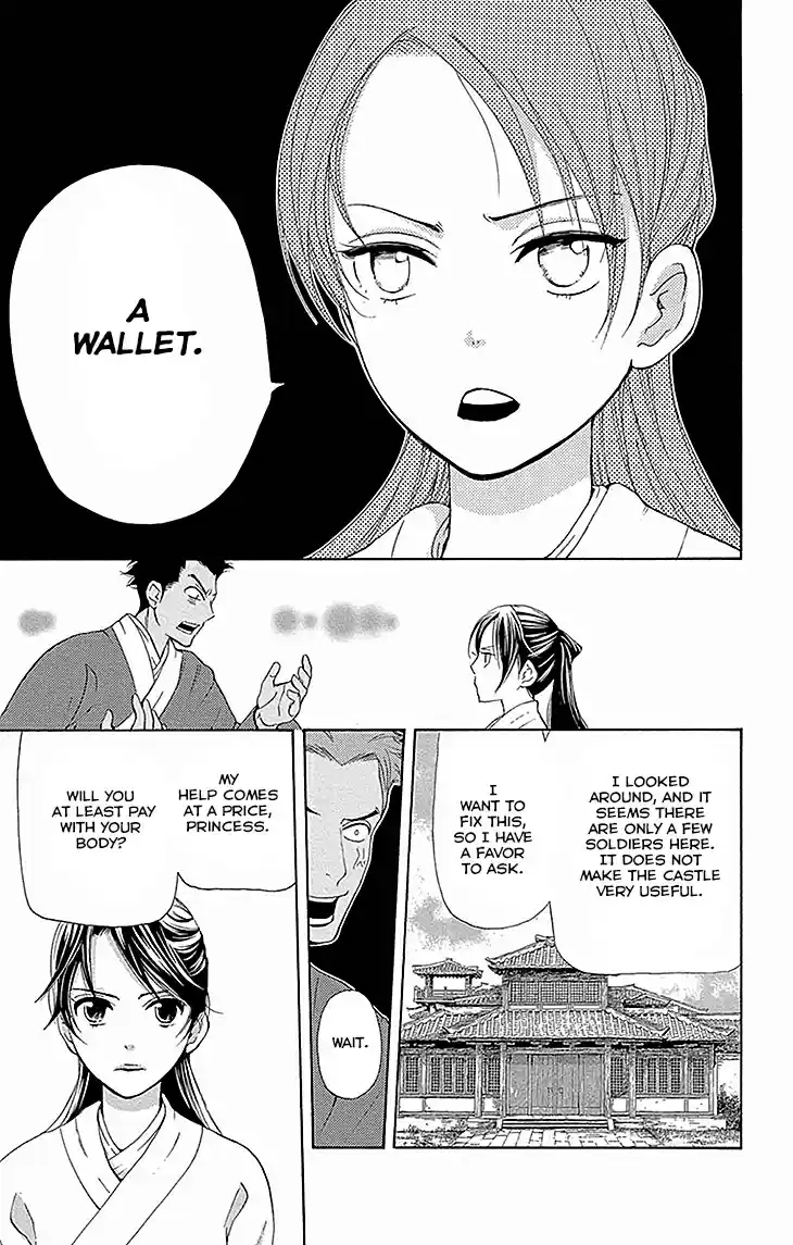 Joou no Hana Vol.6 Ch.15B