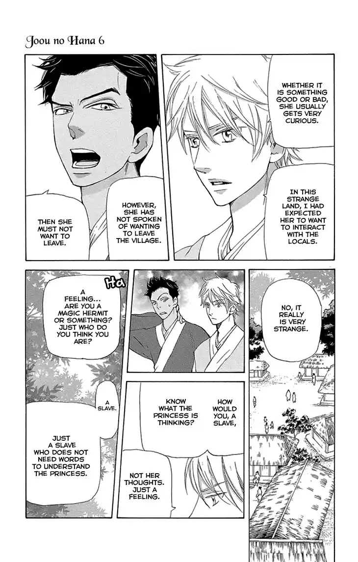 Joou no Hana Vol.6 Ch.15B