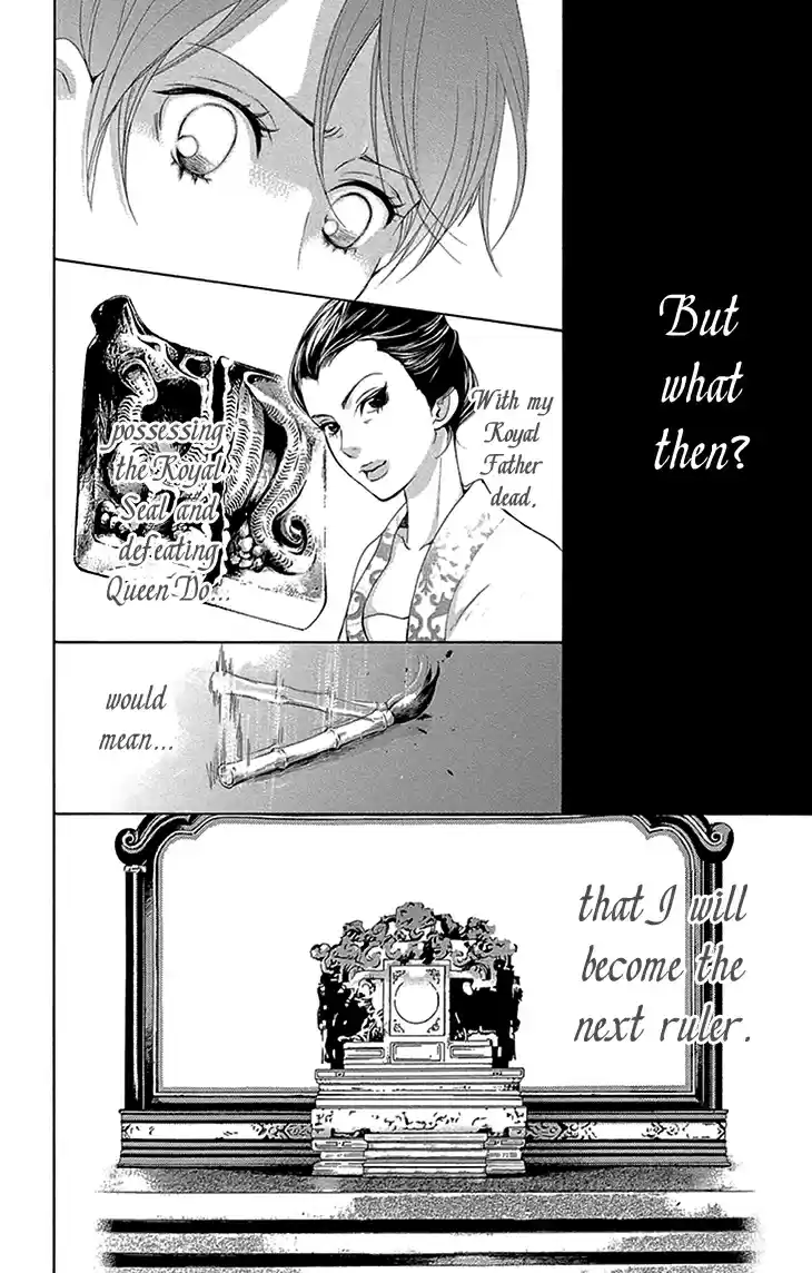 Joou no Hana Vol.6 Ch.15B