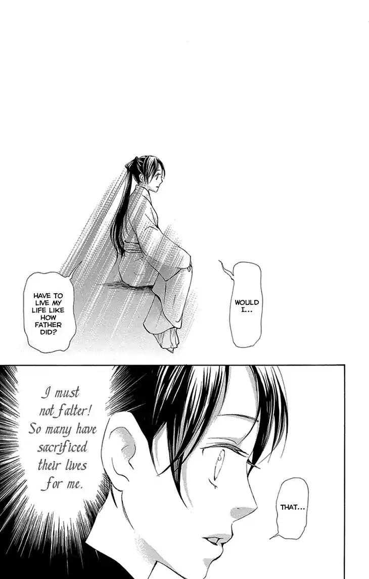 Joou no Hana Vol.6 Ch.15B