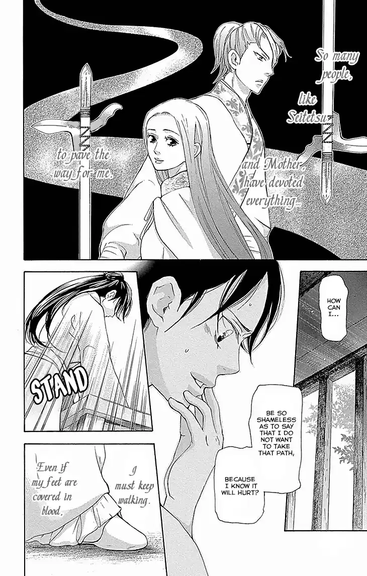 Joou no Hana Vol.6 Ch.15B