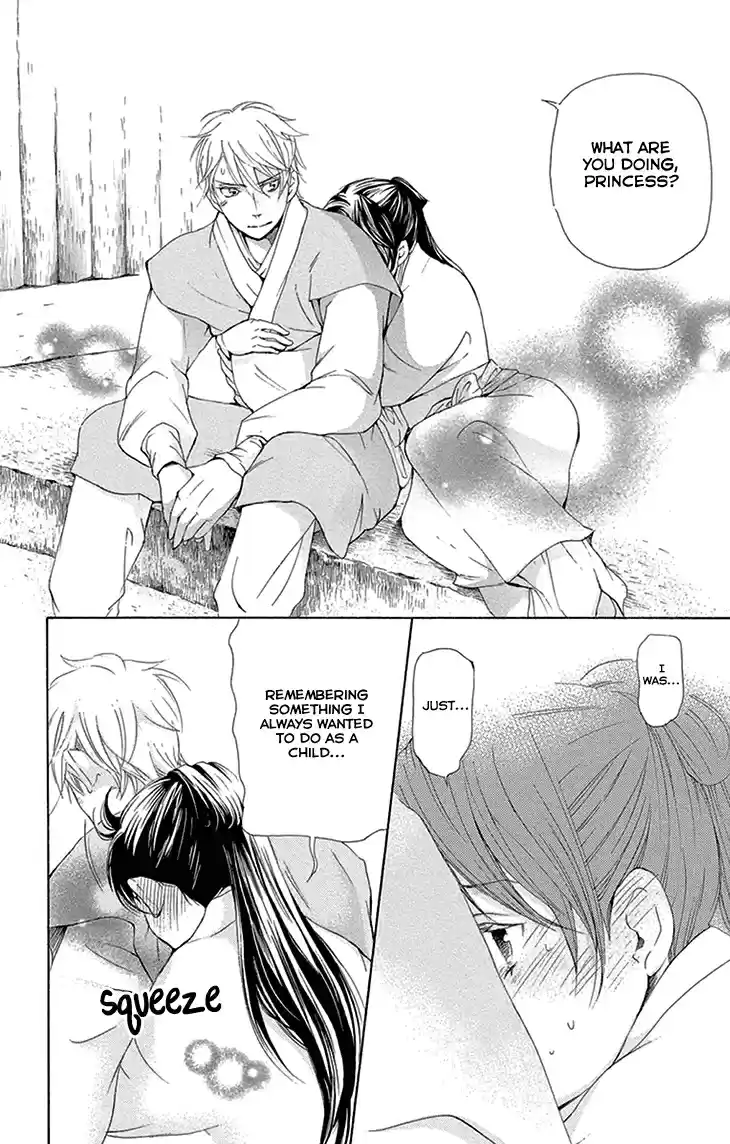 Joou no Hana Vol.6 Ch.15B