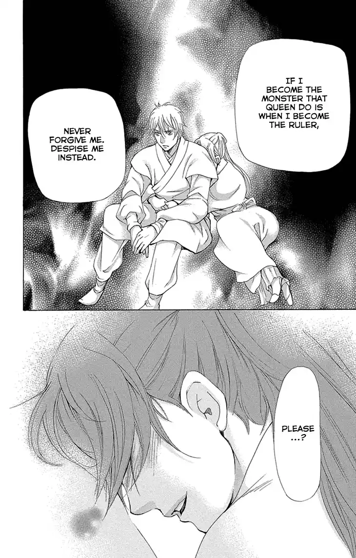 Joou no Hana Vol.6 Ch.15B