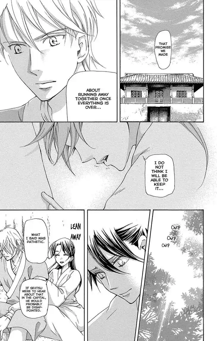 Joou no Hana Vol.6 Ch.15B