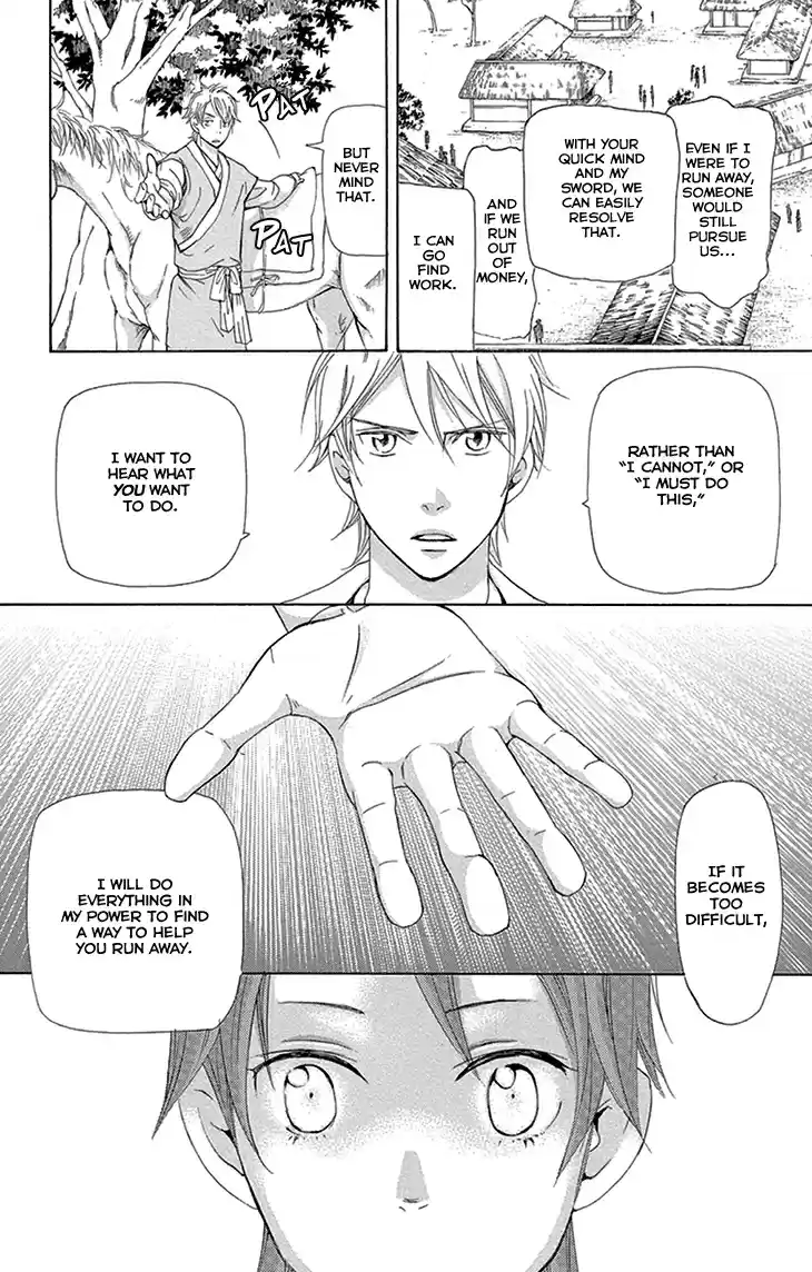 Joou no Hana Vol.6 Ch.15B