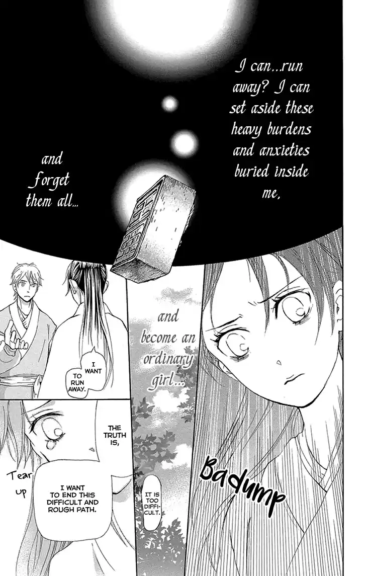 Joou no Hana Vol.6 Ch.15B
