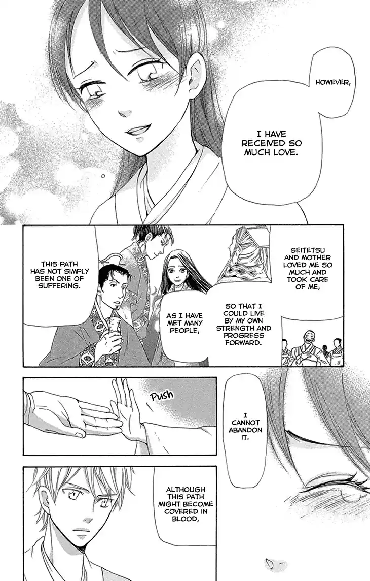 Joou no Hana Vol.6 Ch.15B