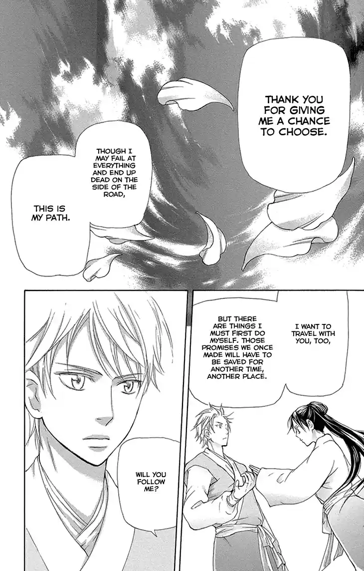 Joou no Hana Vol.6 Ch.15B