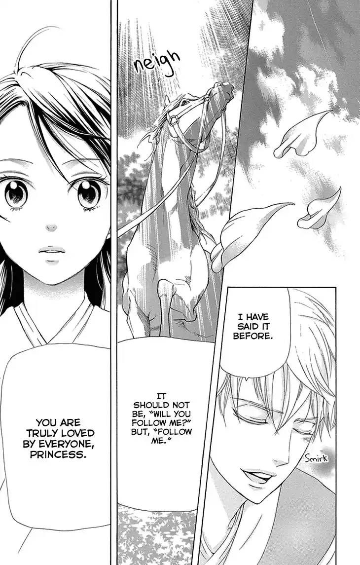 Joou no Hana Vol.6 Ch.15B