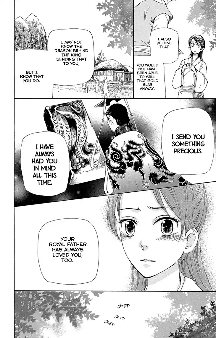 Joou no Hana Vol.6 Ch.15B