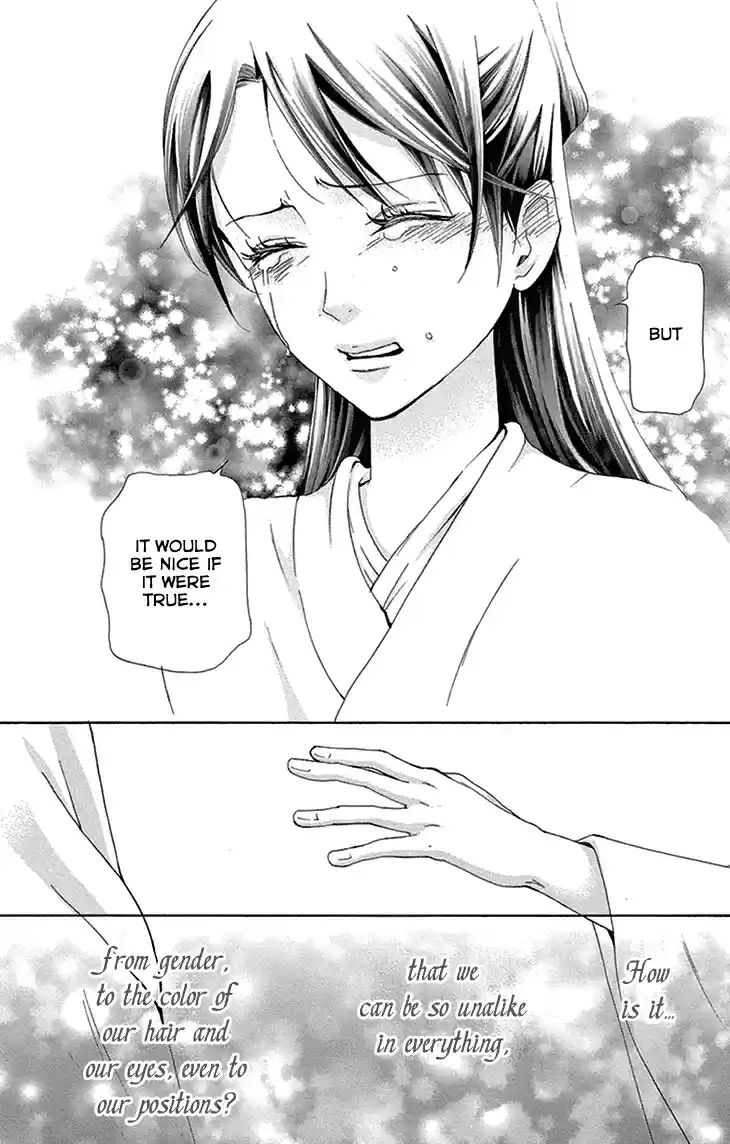 Joou no Hana Vol.6 Ch.15B