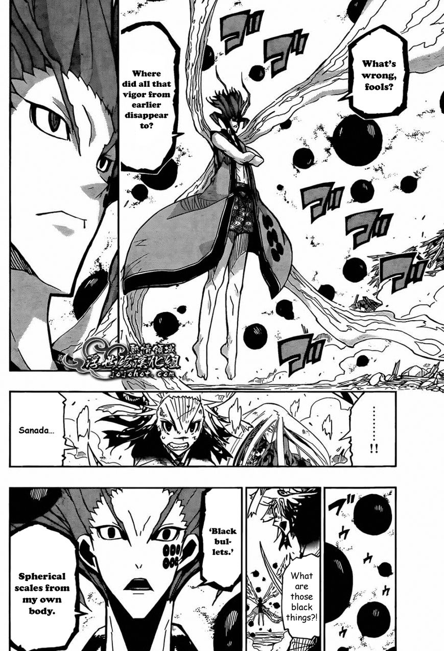 Joujuu Senjin!! Mushibugyo 117