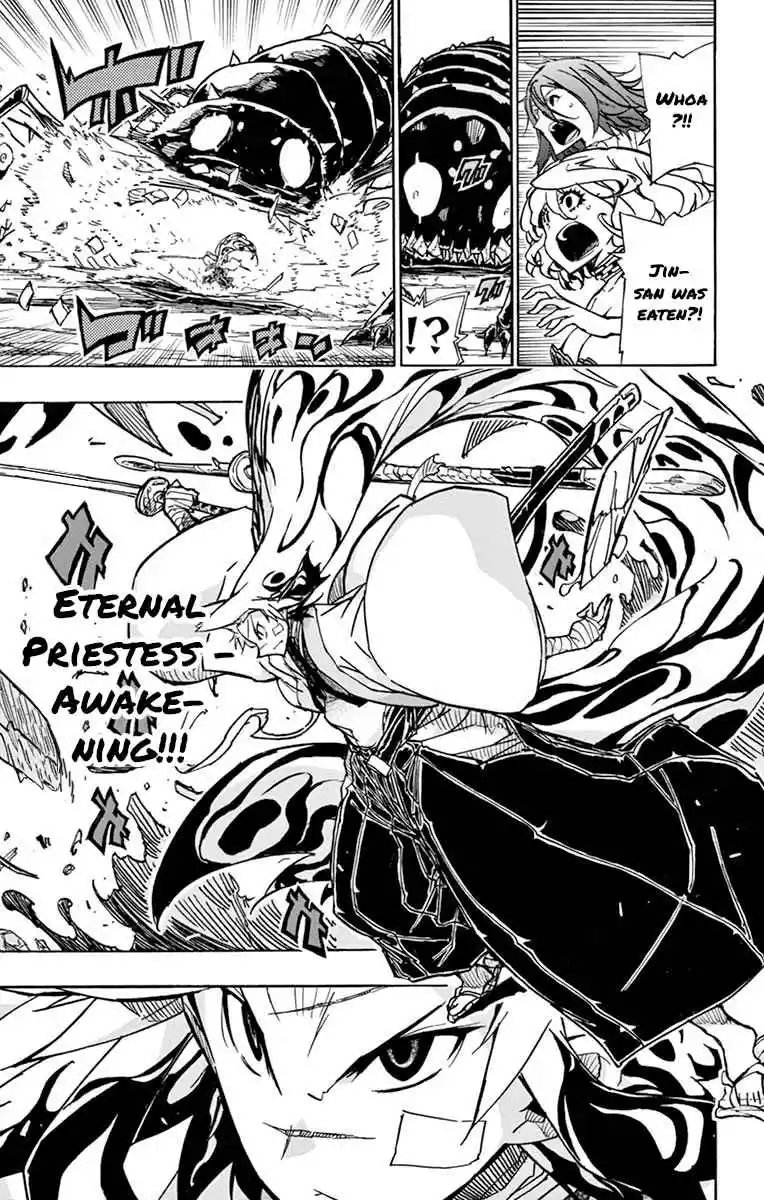 Joujuu Senjin!! Mushibugyo 219 You are...