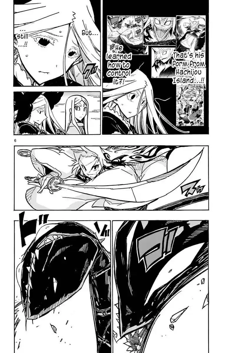 Joujuu Senjin!! Mushibugyo 219 You are...