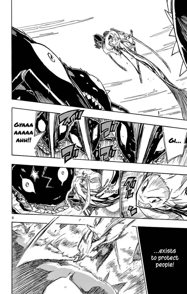 Joujuu Senjin!! Mushibugyo 219 You are...