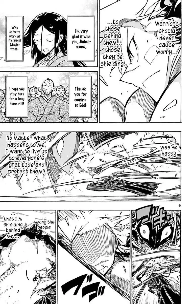 Joujuu Senjin!! Mushibugyo 219 You are...