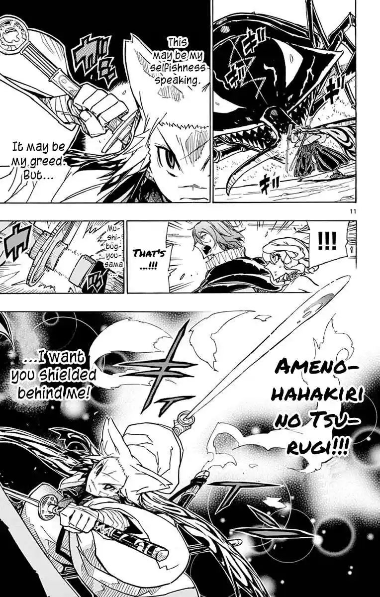 Joujuu Senjin!! Mushibugyo 219 You are...