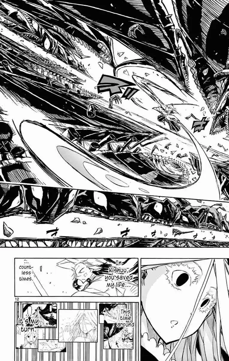 Joujuu Senjin!! Mushibugyo 219 You are...