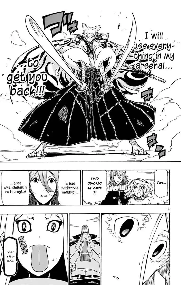 Joujuu Senjin!! Mushibugyo 219 You are...