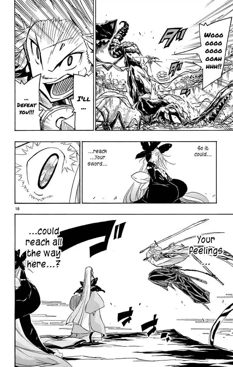 Joujuu Senjin!! Mushibugyo 219 You are...