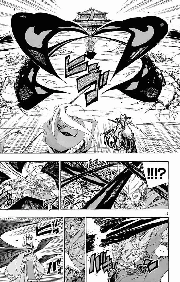 Joujuu Senjin!! Mushibugyo 220 Battle Conviction