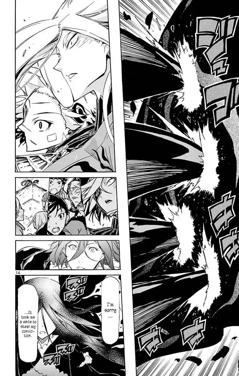 Joujuu Senjin!! Mushibugyo 220 Battle Conviction