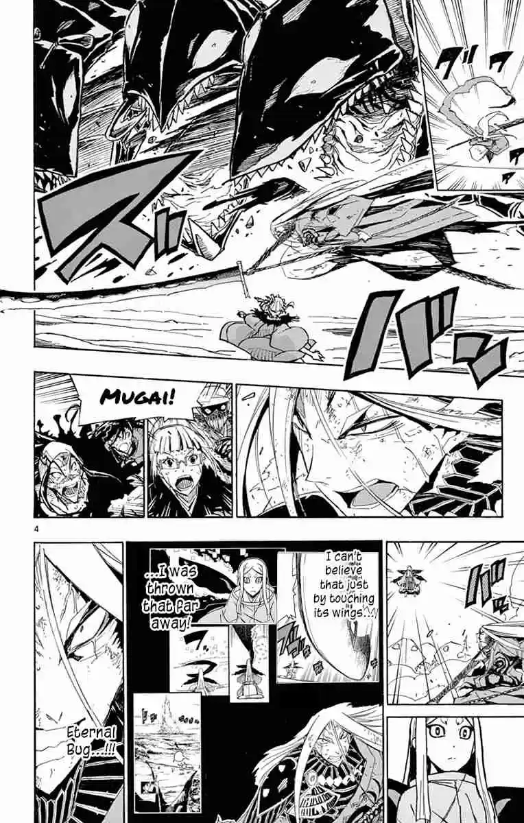 Joujuu Senjin!! Mushibugyo 225 Tragedy