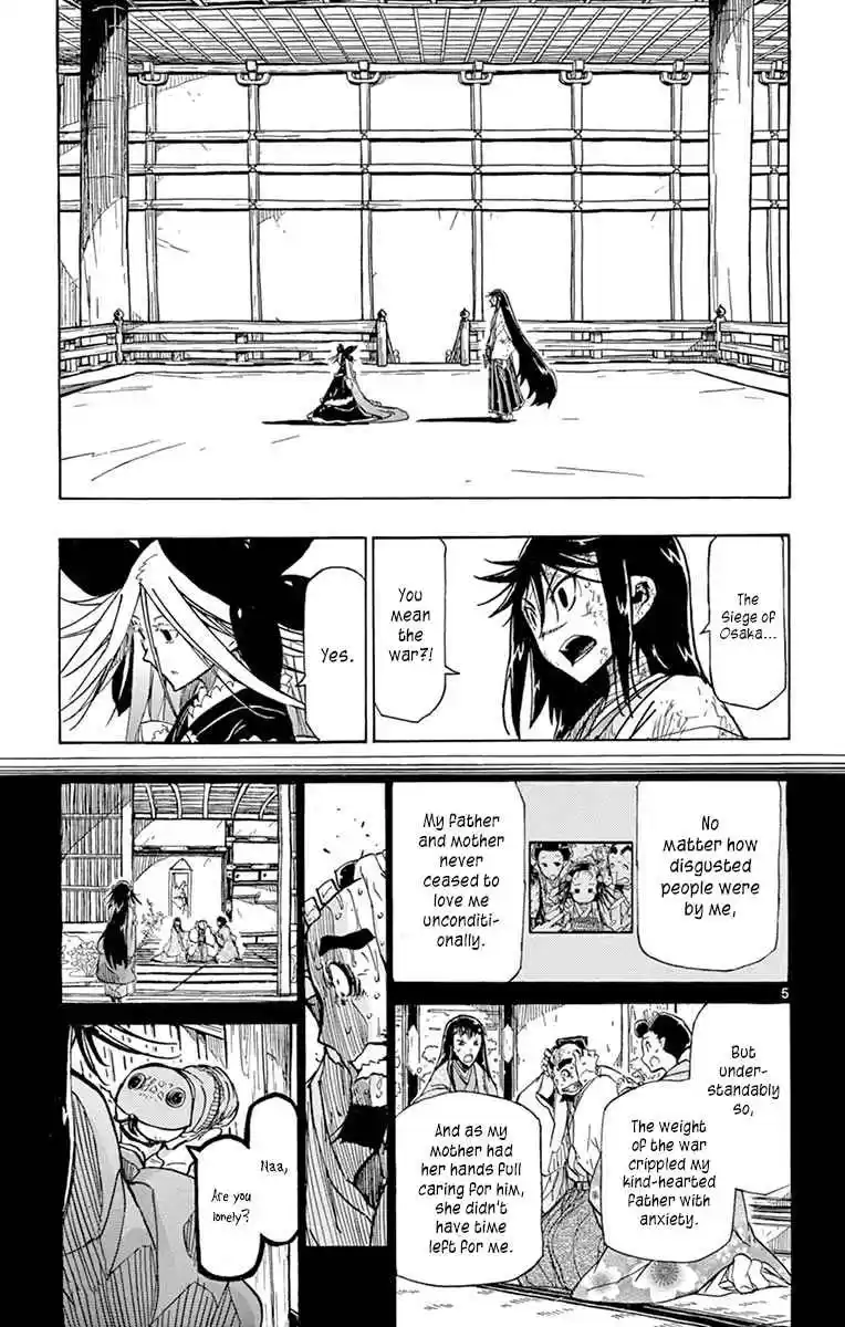 Joujuu Senjin!! Mushibugyo 225 Tragedy