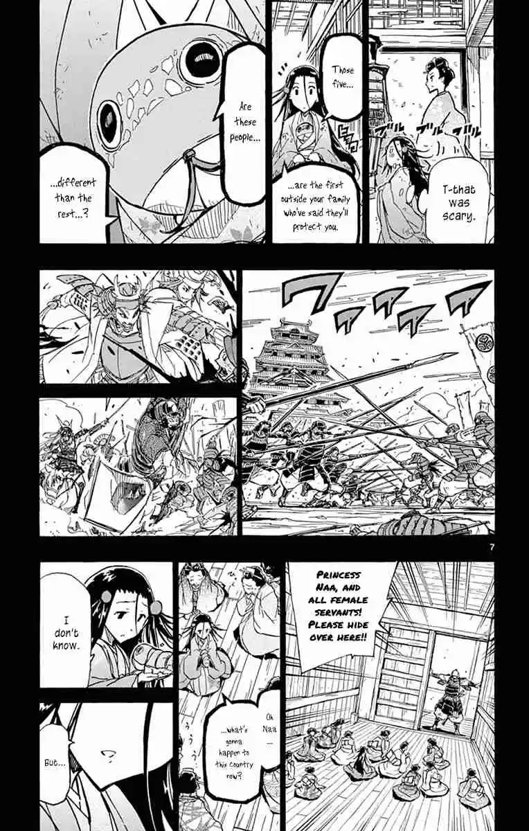 Joujuu Senjin!! Mushibugyo 225 Tragedy