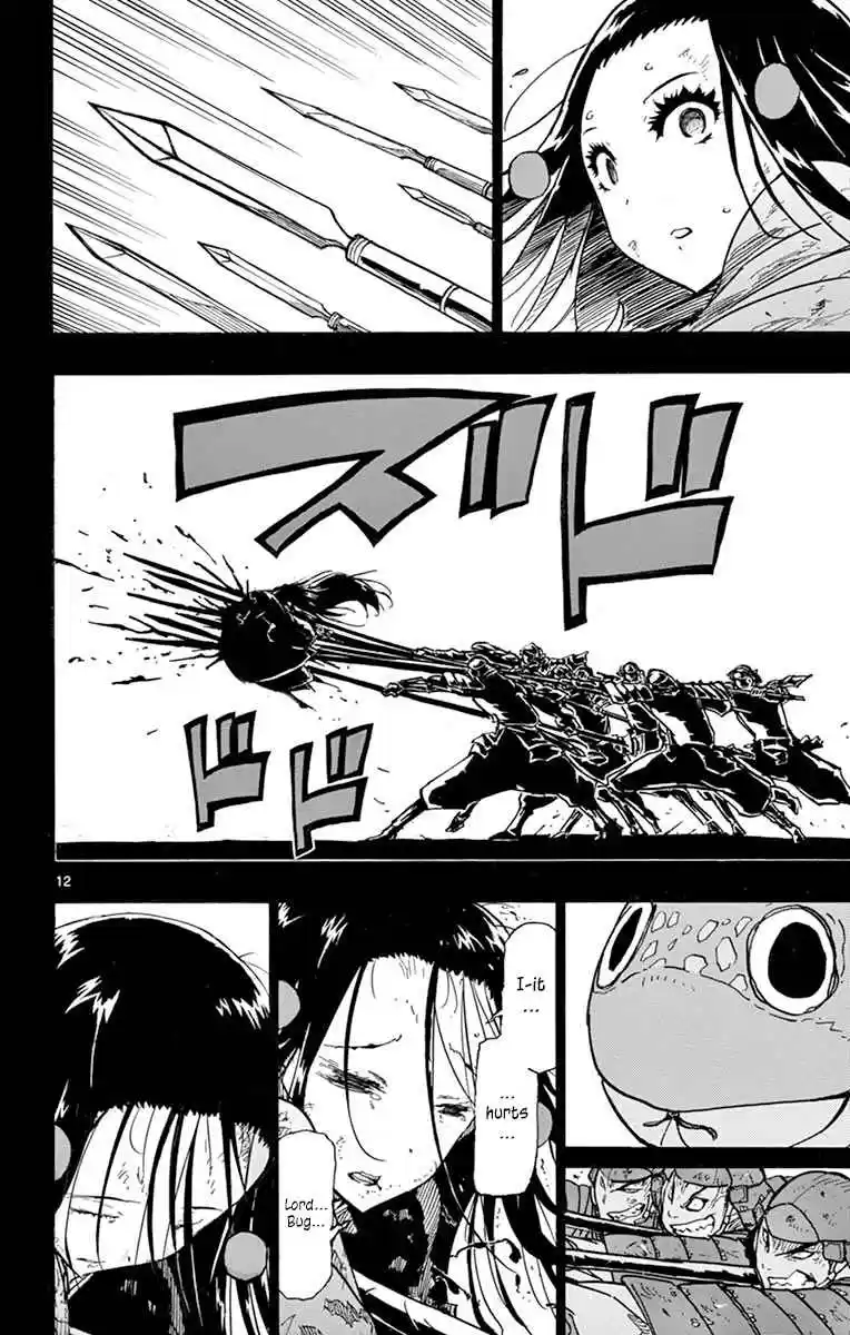 Joujuu Senjin!! Mushibugyo 225 Tragedy