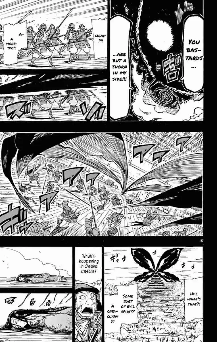 Joujuu Senjin!! Mushibugyo 225 Tragedy