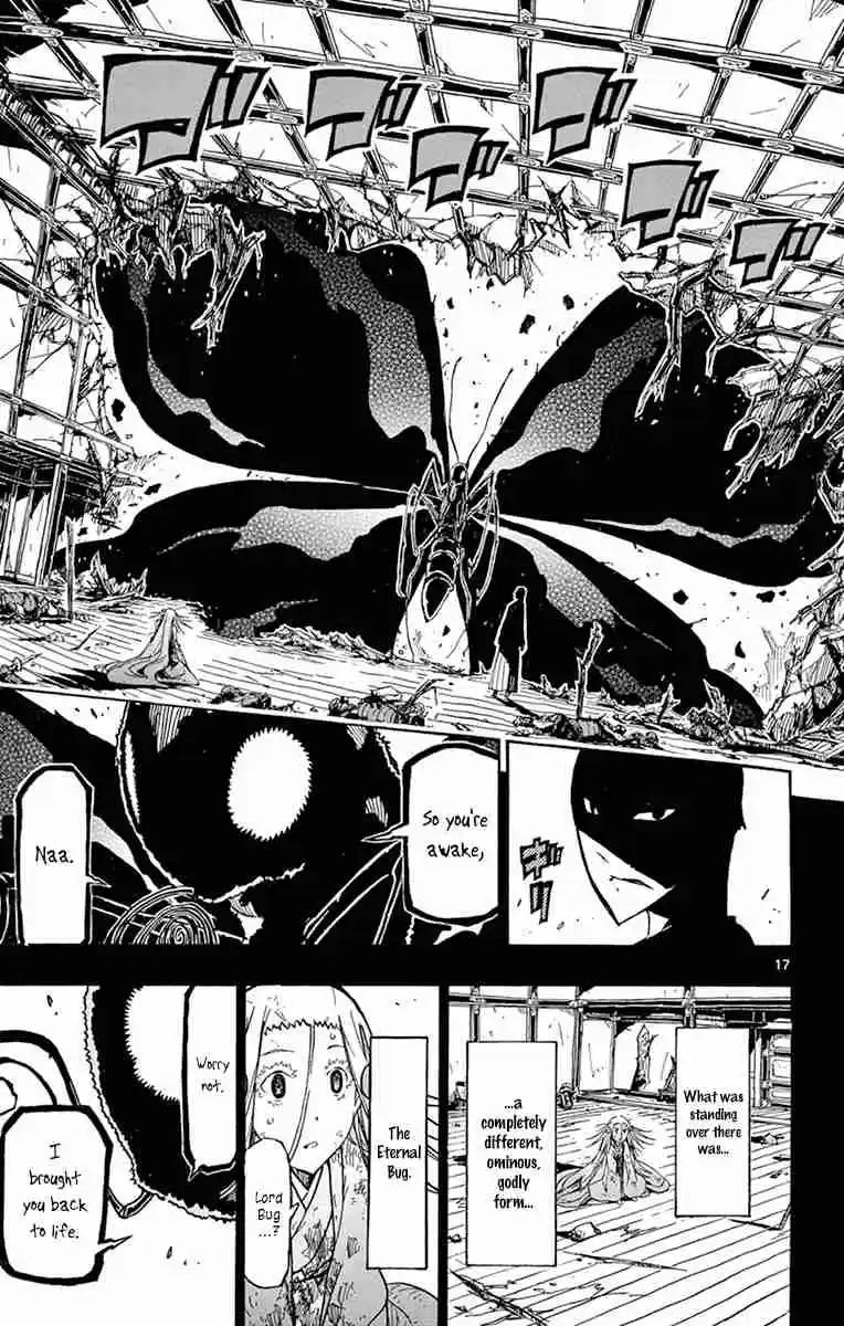 Joujuu Senjin!! Mushibugyo 225 Tragedy