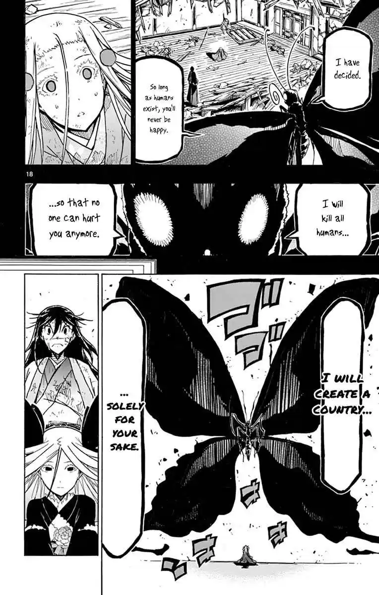 Joujuu Senjin!! Mushibugyo 225 Tragedy