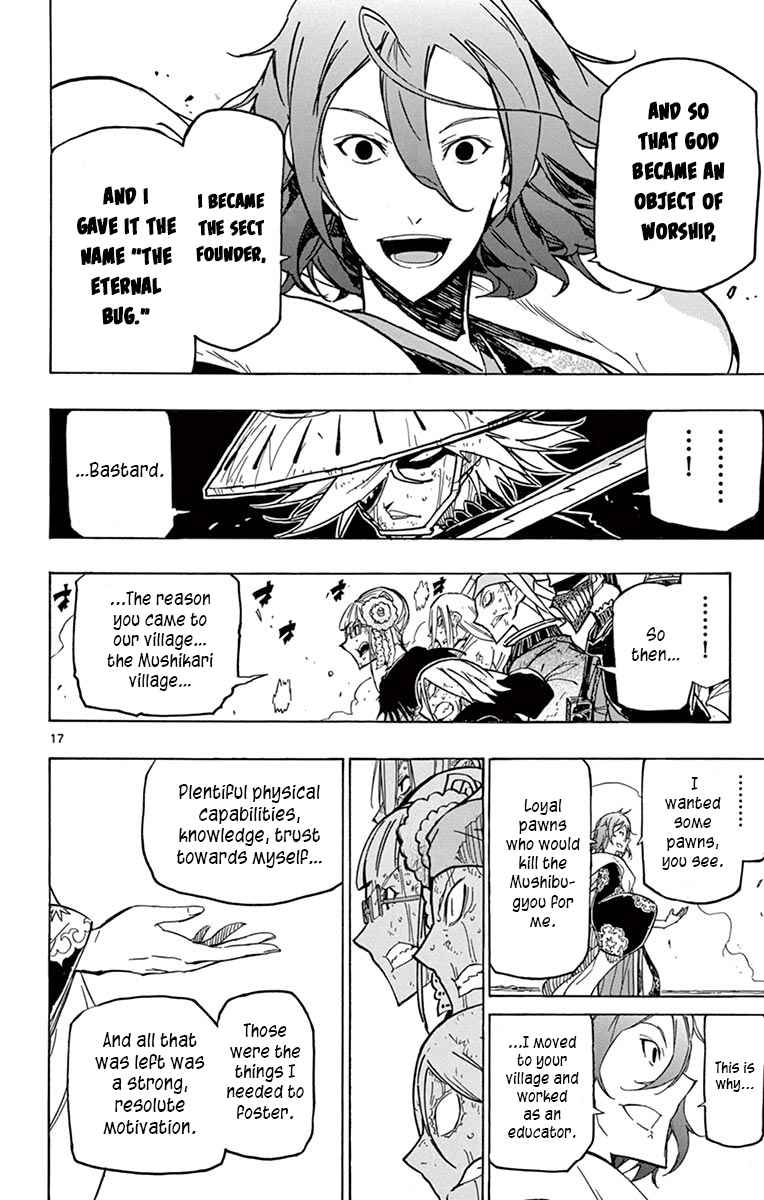 Joujuu Senjin!! Mushibugyo 228 Mastermind