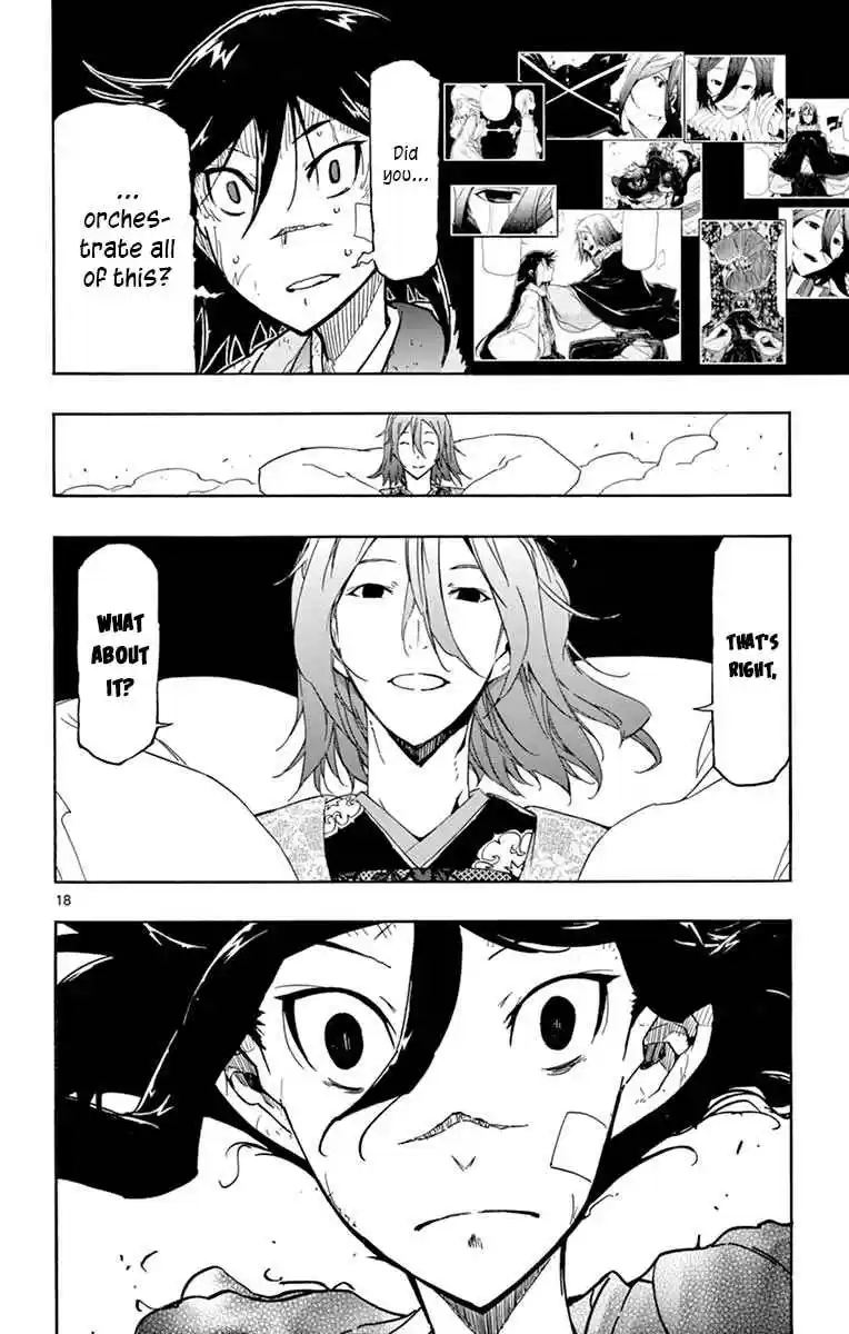 Joujuu Senjin!! Mushibugyo 231 Salvation and Despair