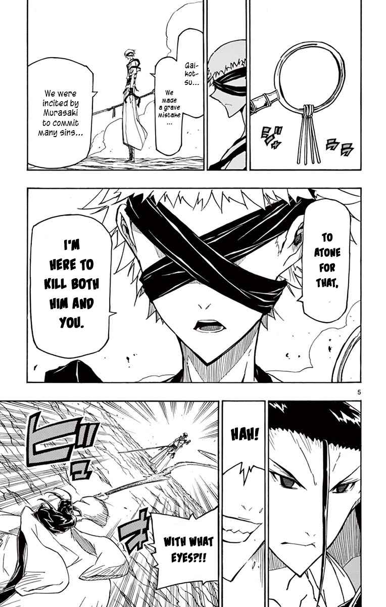 Joujuu Senjin!! Mushibugyo 283