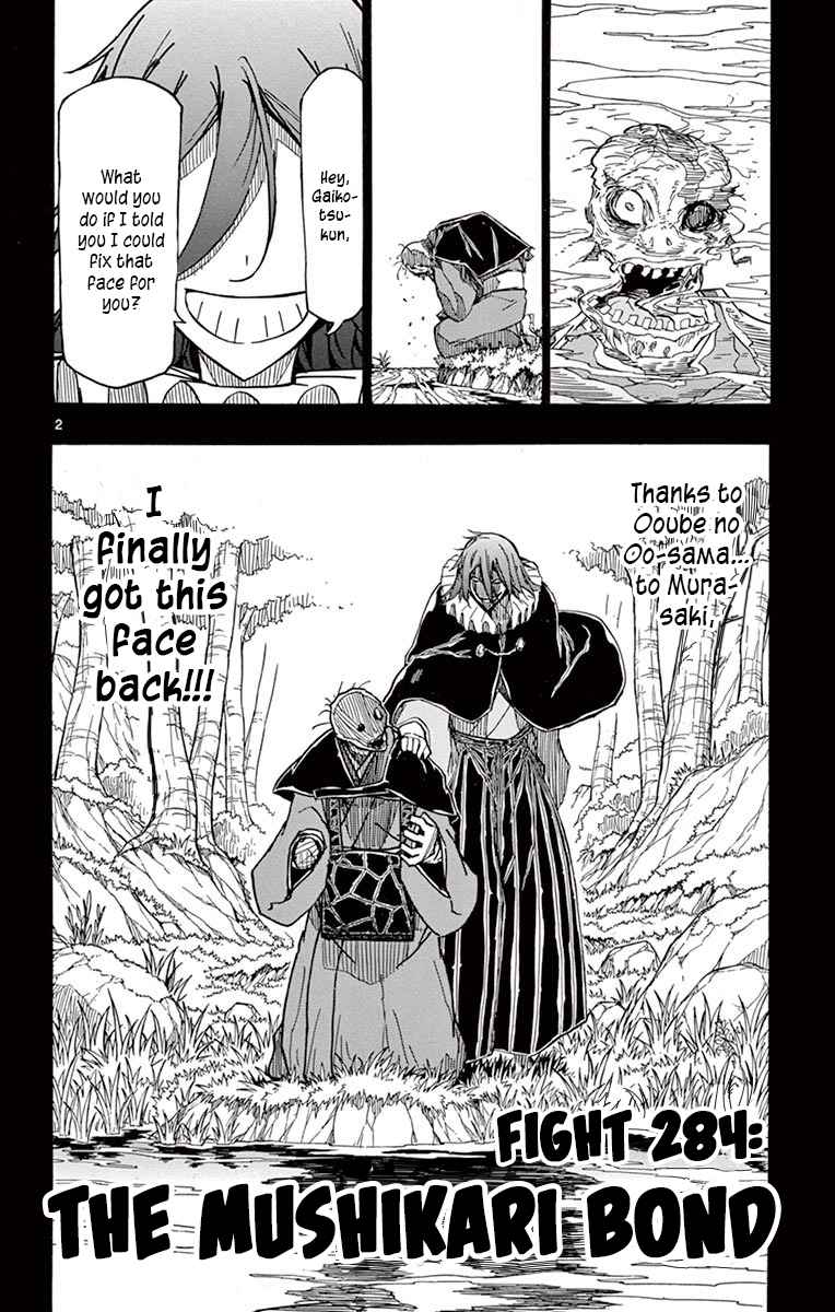 Joujuu Senjin!! Mushibugyo 284