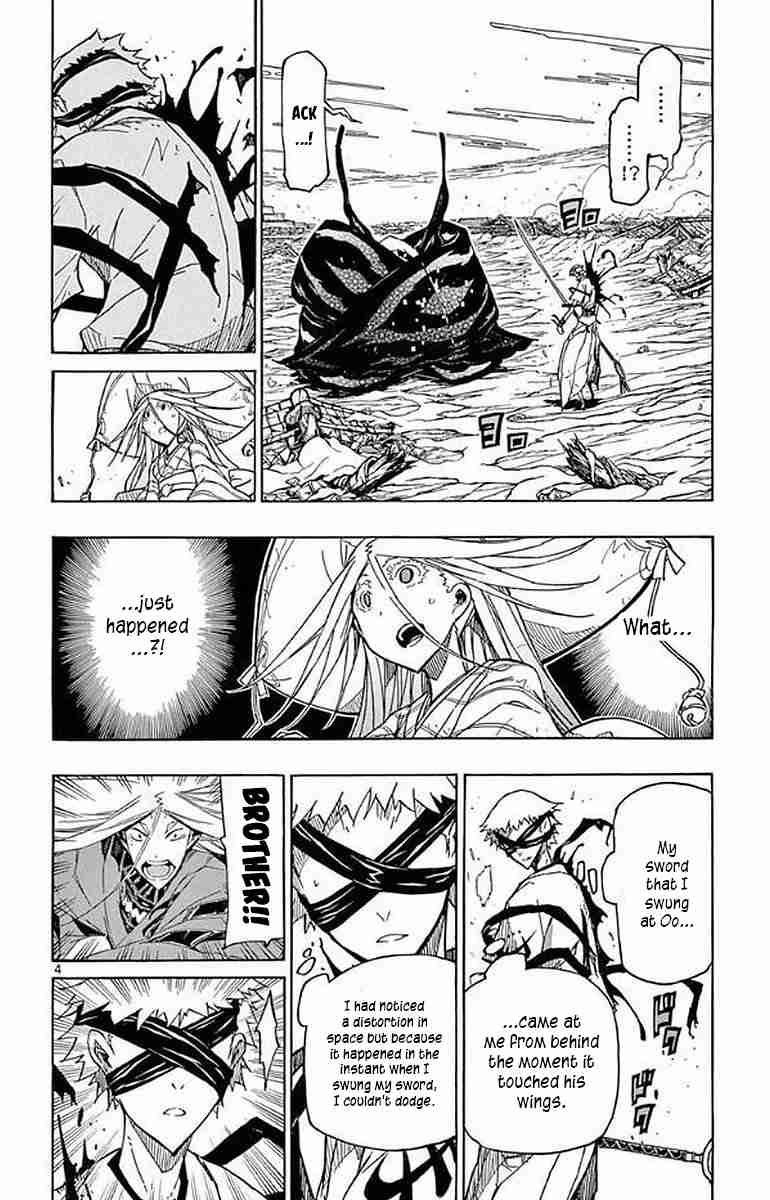 Joujuu Senjin!! Mushibugyo 292