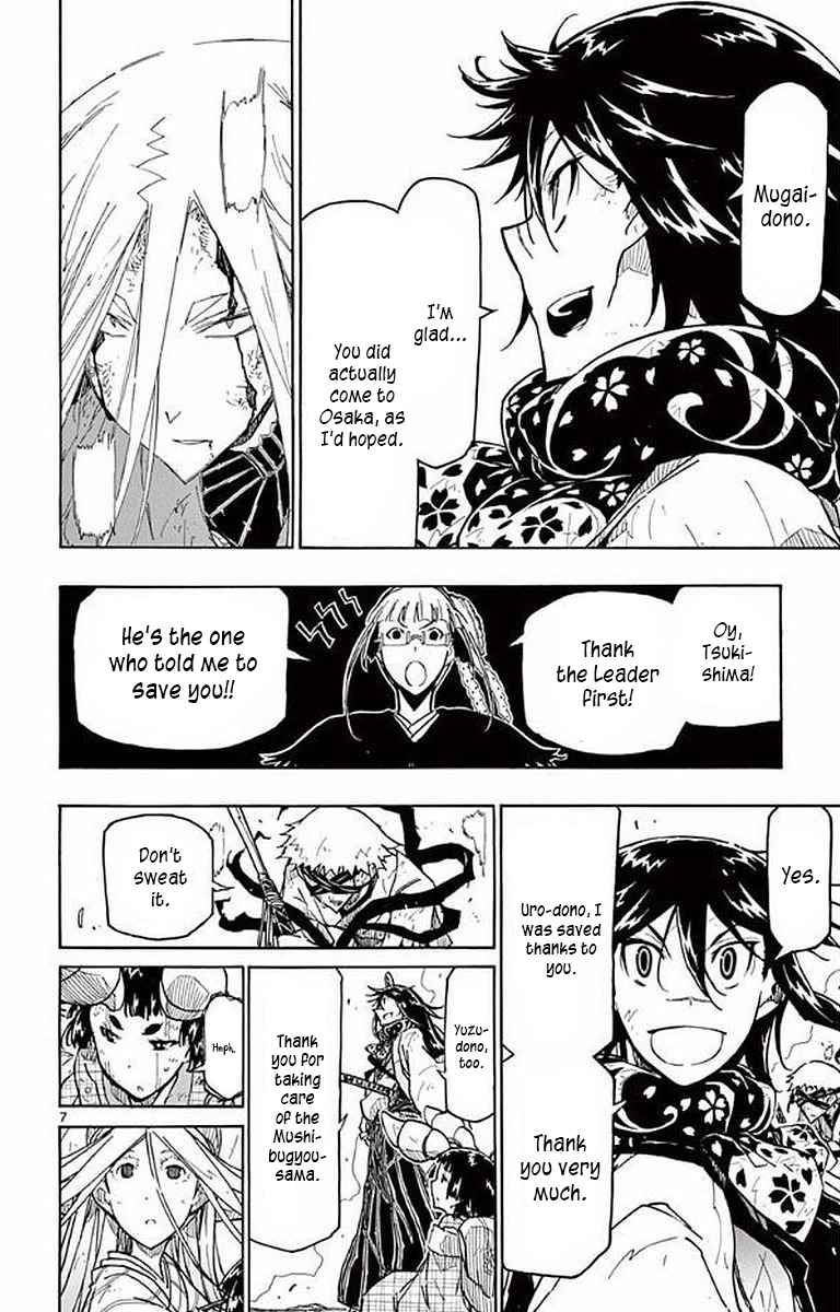 Joujuu Senjin!! Mushibugyo 295