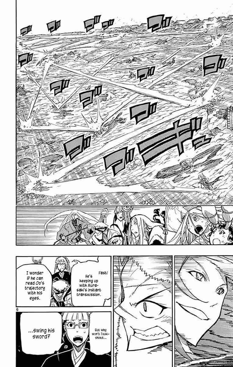 Joujuu Senjin!! Mushibugyo 297