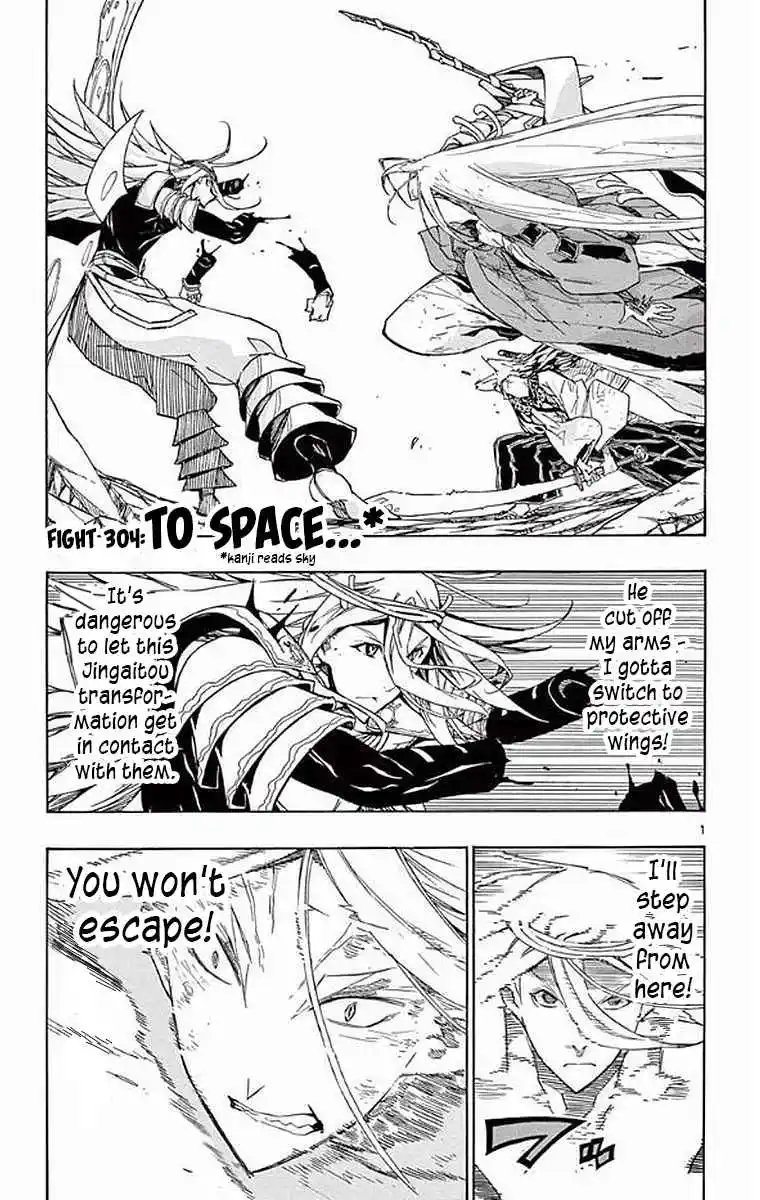 Joujuu Senjin!! Mushibugyo 304