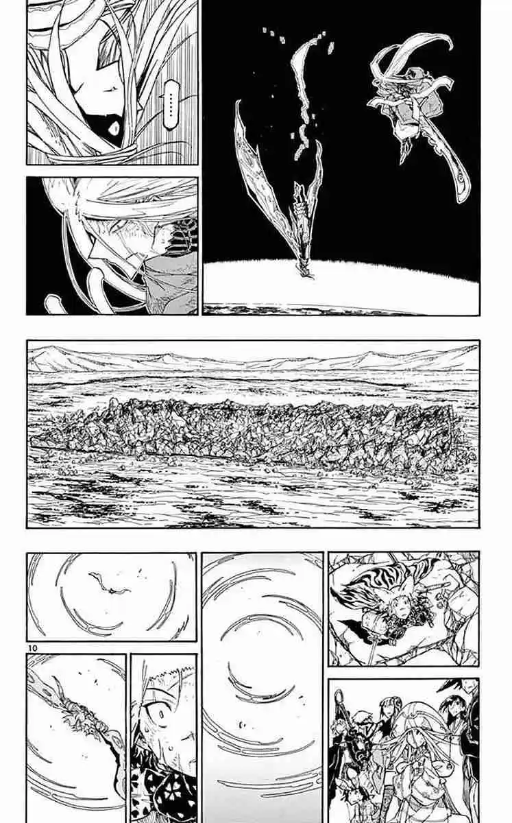 Joujuu Senjin!! Mushibugyo 304