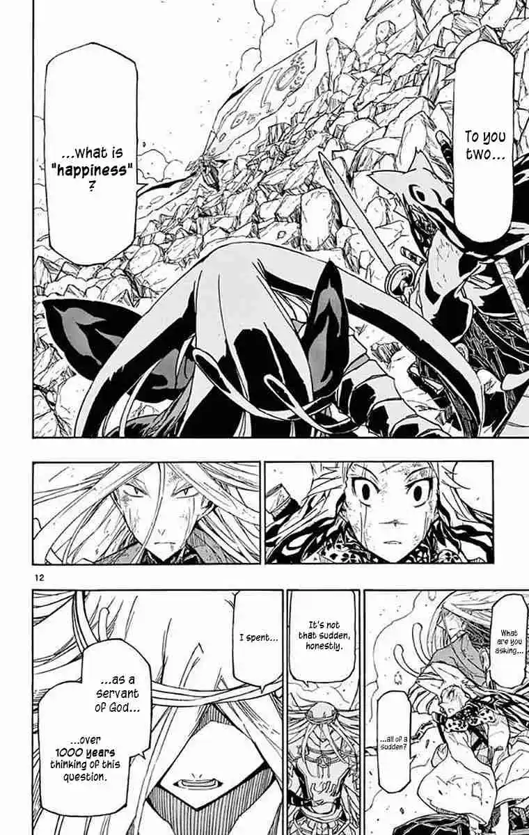 Joujuu Senjin!! Mushibugyo 304