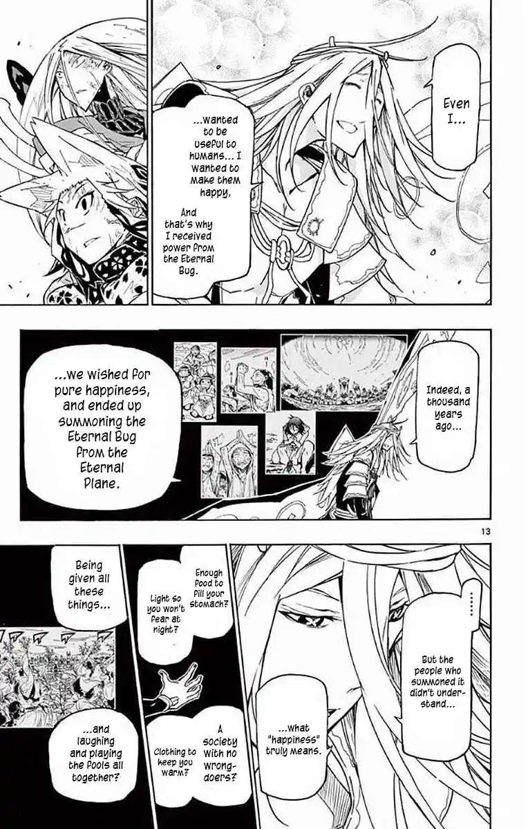 Joujuu Senjin!! Mushibugyo 304